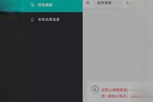 江南娱乐手机APP安卓截图1